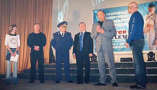 ����� �������-2005, ������ �� ������������ � ��������, ��������, ����������, ����������� ����� � ��������